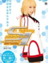 COSQ-019 Chika Arimura SI Strike Best Partner ~ Infinity ~