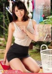 EYAN-052 No Bra Fcup Of Breast Milk Wife Sweet ~ Lee Temptation Ogura Kaori