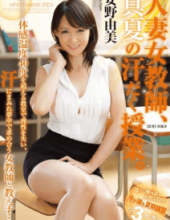 JUX-462 Married Woman Teacher Midsummer Of Sweaty Class Anno Yumi