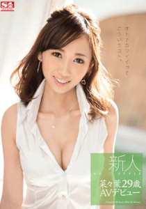 SNIS-435 Rookie NO.1STYLE Nanaha 29-year-old AV Debut