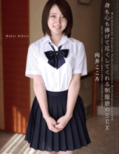 APAA-297 SEX Mukai Heart Of Uniforms Daughter Who Will Do Our Will Also Be Devoted Body And Soul
