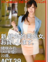 CHN-072 New Absolute Pretty I Will Lend You. ACT.39