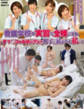 SVDVD-462 Is Naked In The Practice Of Nursing School I Was Wiped Boys To The Hole Of Oma Co