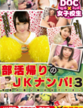 ULT-095 JK Nampa Club Way Back! Let Me Smell The Scent Of Youth ~ PART3