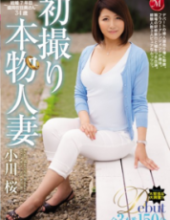 JUX-702 First Take Real Housewife AV Appeared Document – Marriage 7 Years Morioka Resident Wife 34 Years Old – Sakura Ogawa