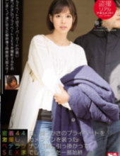 SNIS-658 Voyeur Realistic Document!Adhesion 44 Days, Transfer Discount Of Tsukasa Aoi Private