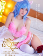 ZIZG-023 Each Other Devour Seeking Pleasure, Thick SEX Starry Sky More Cosplay Busty Beauties
