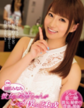 MIDE-339 Her Sister Is Secretly Temptation Hatsukawa South Me