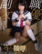SDSI-049 Active Service Of TV Talent!And Yuri Active Duty Maid Asada Of Akihabara Out School Girls Continuous In Captivity Rape Angry Waves 11 Barrage!