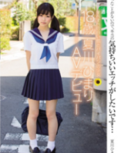 MUKD-384 White Skin And Shaved Girl 18-year-old Natsukawa Himari AV Debut Of Smooth