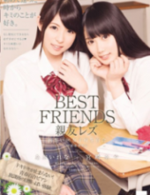 HODV-21201 BEST FRIENDS Best Friend Lesbian Both Feelings @ School Girls Lily Rena Aoi Ã— Aya Miyazaki