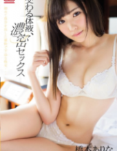 SNIS-696 Intersect Body Fluids, Do Not Have Sex Dense Hashimoto