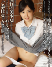 APAA-365 And Bring The Class Men Yearning Girl In Love Hotel