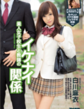 IPZ-805 Naughty Relationship Mai Shirakawa Of Beauty School Girls And Teachers