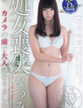 MDTM-211 Loss Of Virginity I, In Front Of The Camera Became An Adult.Natsumi