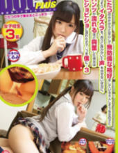RTP-088 In Peace And Because In The Kotatsu Secretly Mischief In Demure Girl With A Defenseless Dressed