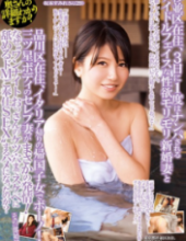JKSR-263 Do You Know More About This Wife? Suginami Residents