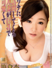 MOND-113 And Married Woman That Come To Visit To My House Is Pretty Big Tits An Sasakura