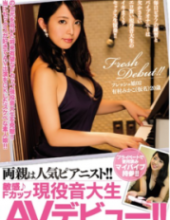 MIFD-003 Parents Is A Popular Pianist! !Sensitive F Cup Active Music College Students AV Debut