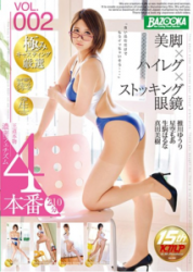 BAZX-065 Legs × Highleg × Stockings Glasses VOL.002 Suikawa Yuri Starry Sky More Ikoma Sanada Haruna Miki