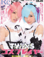 RKI-440 Re: Cosplay Of Active Twins Cosplayers Atobi Sri Starting From The Erotic, Mizuki Hayakawa