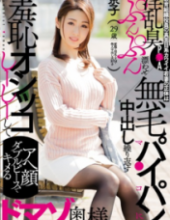 MISM-063 A Serious System Of A Certain Educational Organization Officer The Identity Of A Young Wife Drifts