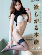 KRAY-011 The Instinct I Want KIRAY Collection 11