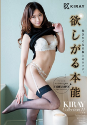 KRAY-011 The Instinct I Want KIRAY Collection 11