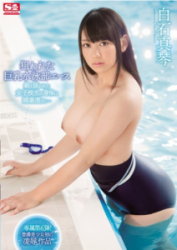 SNIS-737 Targeted Busty Swimming Club Ace Trained Carefully The School Girls