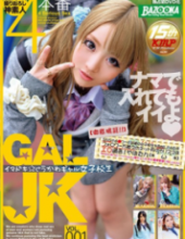 BAZX-083 Imadoki â˜† Gyugaku Girls School Girls Vol.001