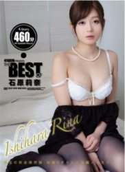 ATKD-254 ATTACKERS PRESENTS THE BEST OF Rina Ishihara
