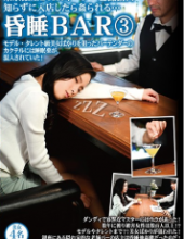 TSP-381 Tokyo GINZA BAR Owner Voyeur If You Enter The Store Without Knowing The Video