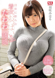 SSNI-145 Seductive Temptation Of Dress Clothes Expanding In Everyday Miharu Hagori
