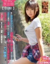 KAWD-909 Excavation!Wakame Daughter Pretty Girl Of Super Beautiful Breasts