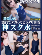 OKS-046 Get Wet And Tightly Fit Closely To God ‘s Scrub Water Beauty Girls’ Pretty Girls To Married Women
