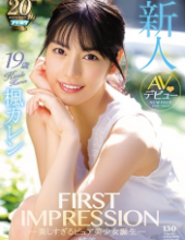 IPX-235 FIRST IMPRESSION 130 Junmai – Birth Of A Beautiful Pure Bishoujo – Kaede Karen