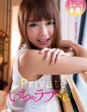 AMBI-094 Private Love Sex Natsume Ari