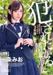 ONEZ-176 Uniform Pretty Girl Who Wants To Be Fucked VOL.001 Ihara Mio