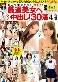 SUPA-452 Amateur Ma Aim To Shoot BEST 30 Election 4 Hours Cum Plenty To Carefully Selected Beauty