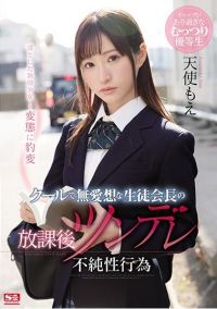 SSNI-463 Cool And Unfriendly Student President's After School Tsundere Impure Sex Act Angel Moe