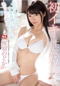 SSNI-539 Erotic Explosion In The First Time Iki! Endless Climax FUCK Sakuraha Nodoka Continues To Cum Even If I Came