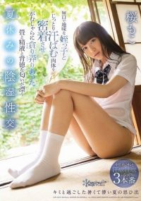 CAWD-019 Insidious Sexual Intercourse During The Summer Vacation