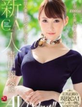 JUL-036 Newcomer Active Married Cabin Attendant Sho Aoyama 28-year-old AVDebut
