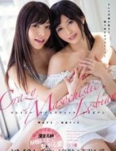MISM-156 Crazy Masochistic Lesbian Azusa Misaki Kagura Aine