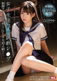 SSNI-973 Schoolgirl Indecent Training Le Pu Uniform Mania Middle-aged Men Intently Commit